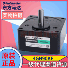 ԭ�bȫ�|���R�_ORIENTAL MOTOR�Ї�����p����4GN90KF