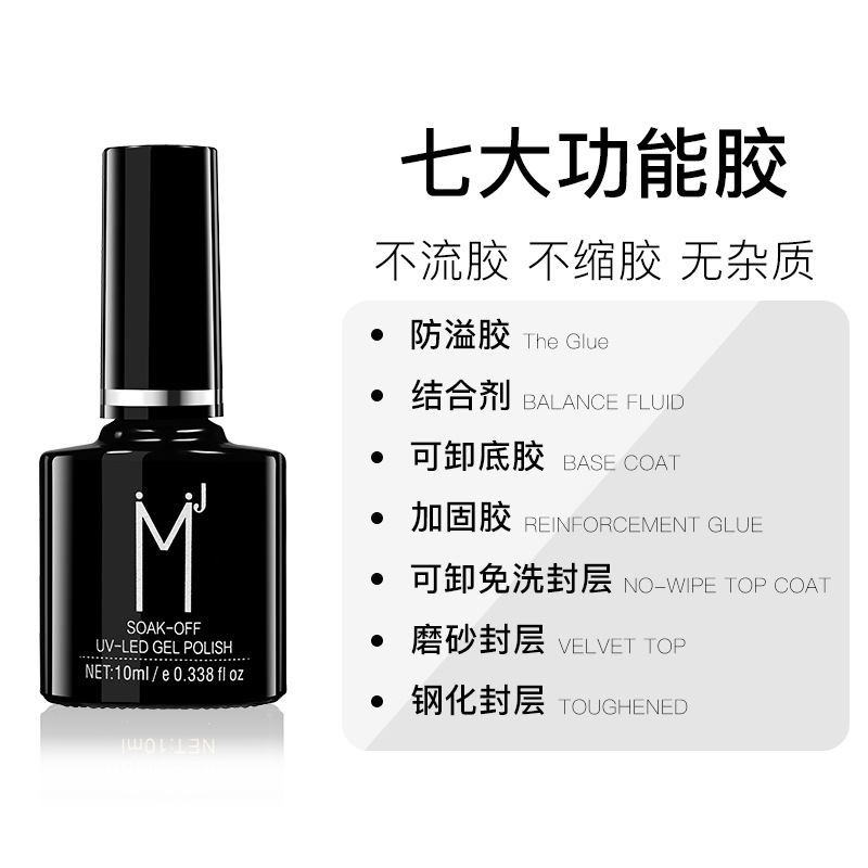 Phototherapy lasting nail polish glue te...