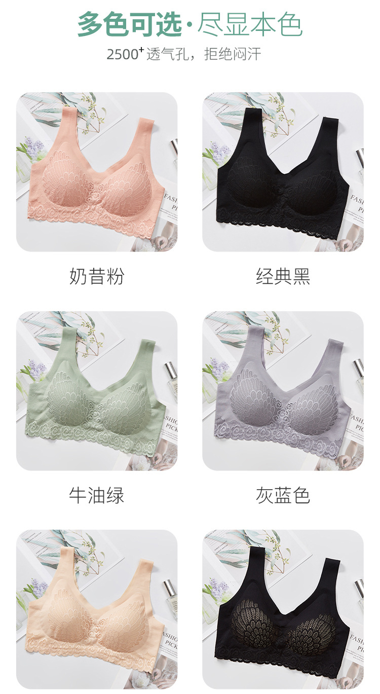 【 Enlarged and fatten up 180 pounds 】 Thai latex 4.0 scarless, frameless vest bra for women, ice silk underwear for women detail image 9