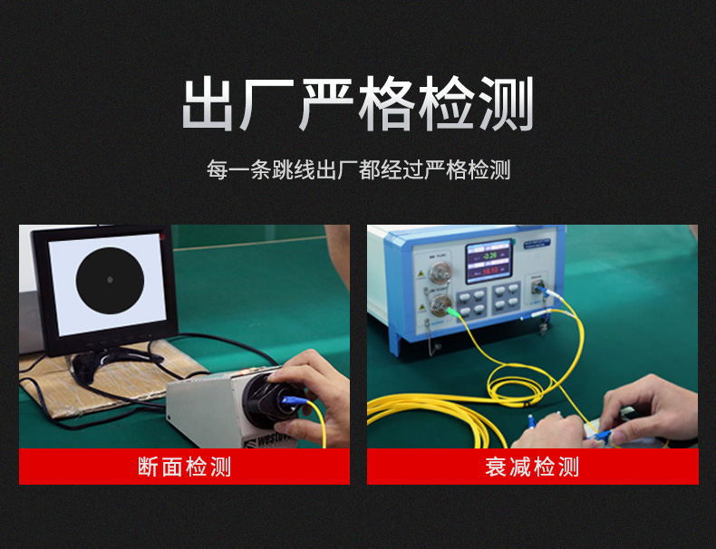 多模光纤,光纤跳线,尾纤