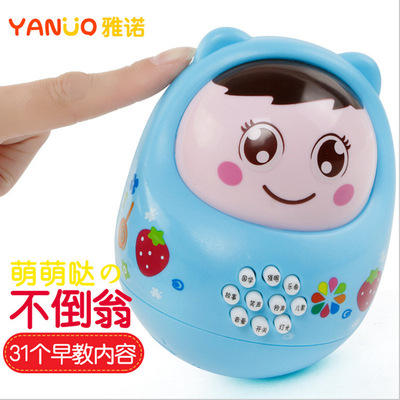 嬰兒童音樂大號不倒翁玩具0-1-3-6-9-12個月歲寶寶早教益智啓蒙