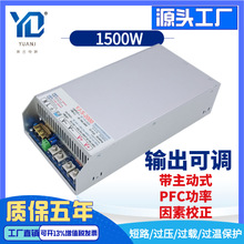 1500W{_PԴ220VDֱ24V36V48V60V72V110V150VPFC