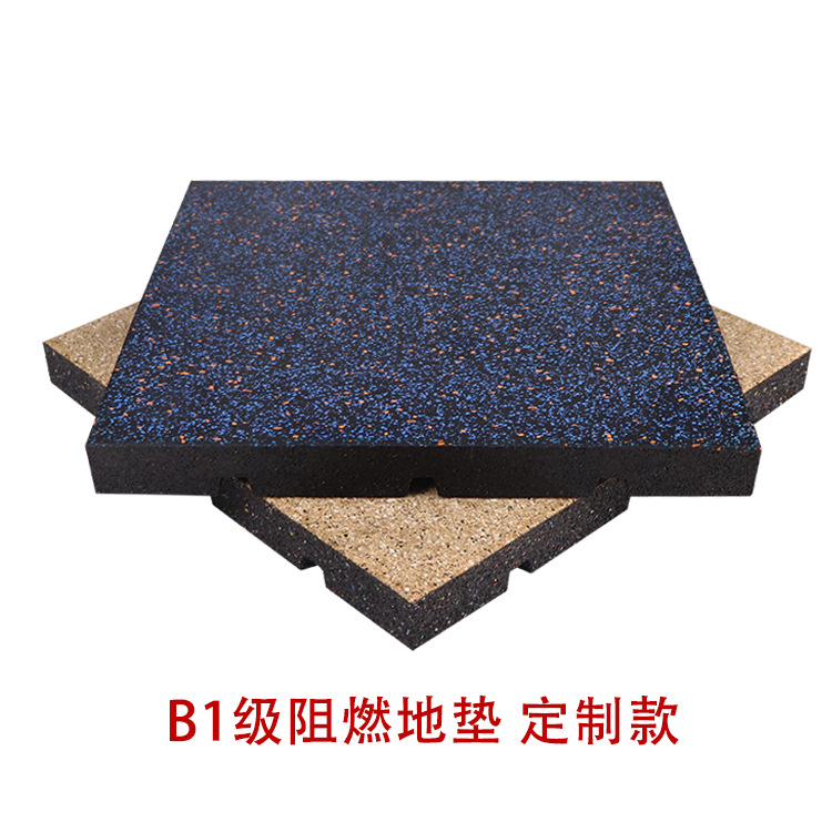室内B1级阻燃橡胶地垫健身房隔音运动底垫复合白点橡胶地垫厂家