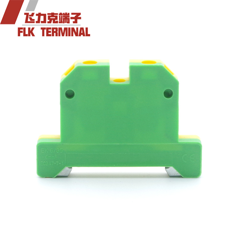 厂家直销EK6 黄绿双色 厂用防爆轨道式6平方接地接线端子排