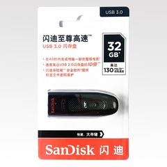 Wholesale sandisk256G high speed 3.0 USB flash drive CZ48 business 16G encryption 64G 128G 32G SanDisk USB flash drive
