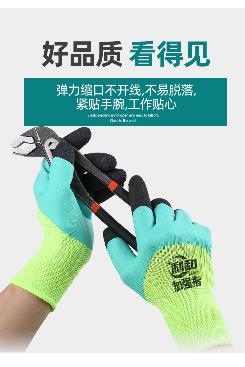 乳胶发泡加强指详情切片_08