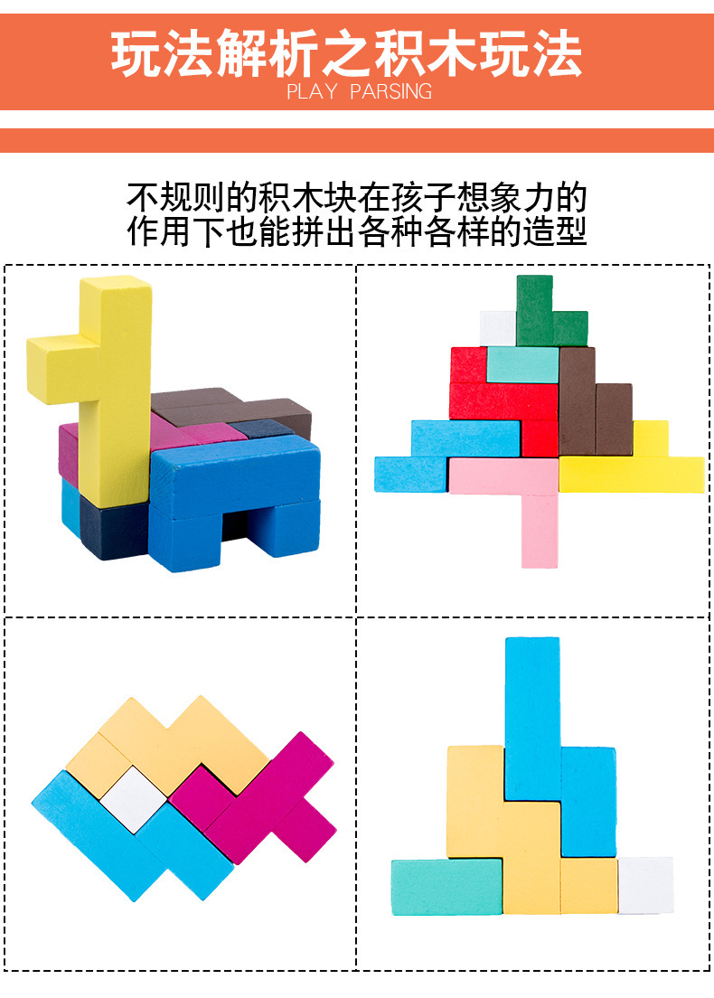 详情-19