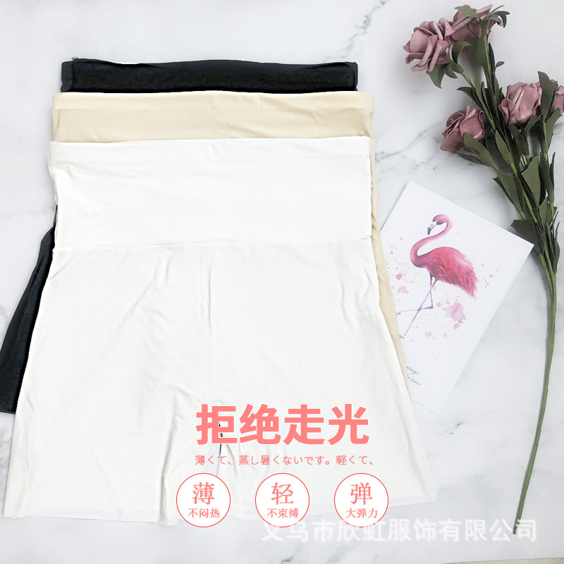 薄款高腰冰丝安全裤收腹大码防走光无痕不卷边加裆可外穿保险裤夏|ru