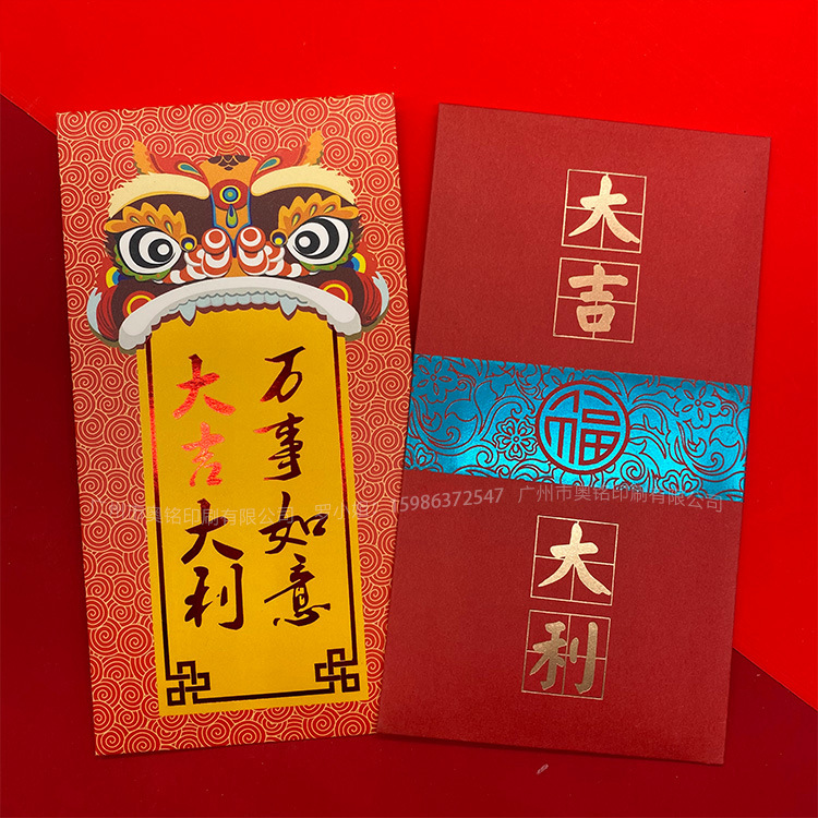 2020 AO Ming Червоний конверт Деталі_37.jpg