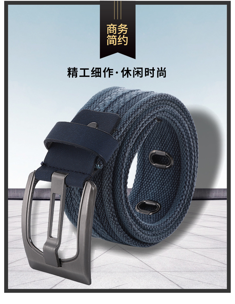皮带详情_02.jpg