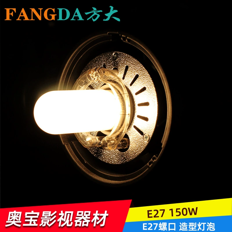 Оптовая продажа лампочки для фотосъемки Shenniu Nice Jinbei E27, лампочка в форме 150 Вт, лампочка для фотосъемки, вспышка