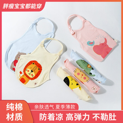 新生婴儿夏季防着凉护肚围宝宝防踢被护肚脐裹护肚子神器腹围肚兜|ms