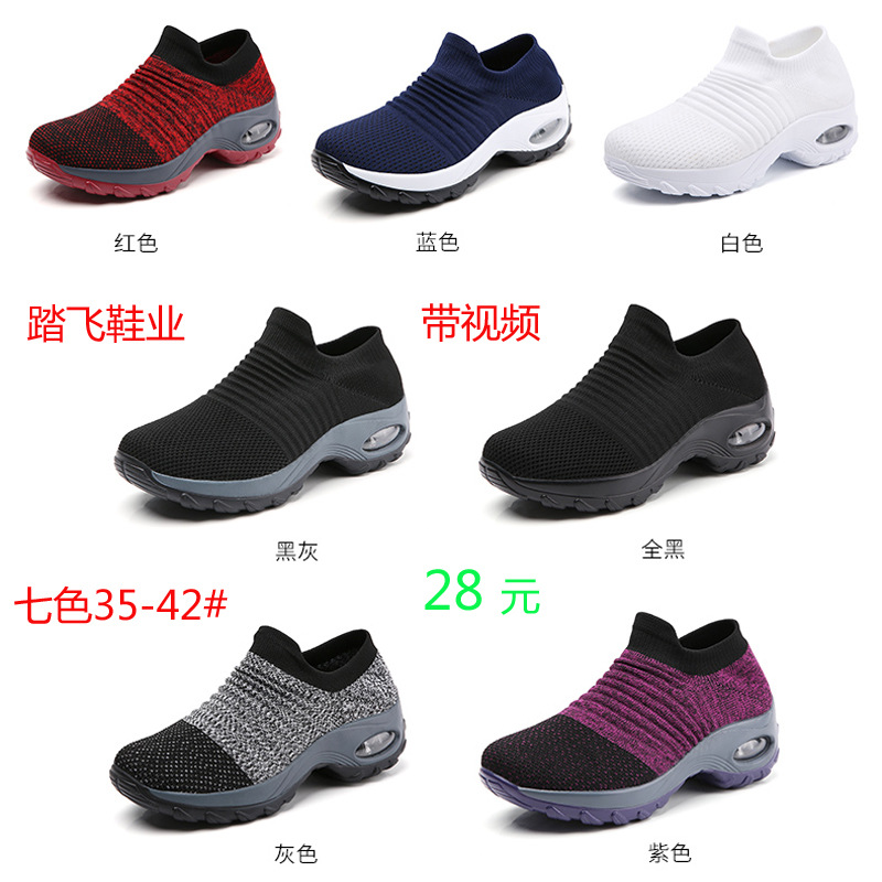 summer breathable socks