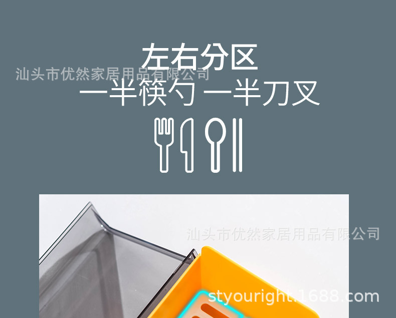 筷子盒_07.jpg