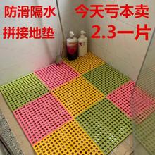 浴室淋浴防滑镂空疏水地垫可拼接阳台厨房卫生间隔水脚垫塑胶地板