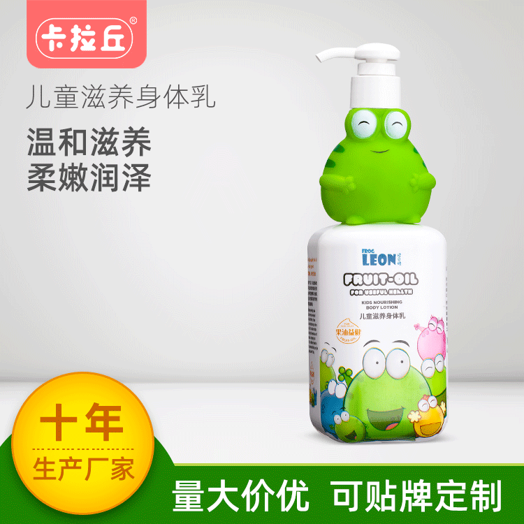 婴儿保湿润肤露新生儿宝宝身体乳预防干燥脱皮儿童润肤露400ml