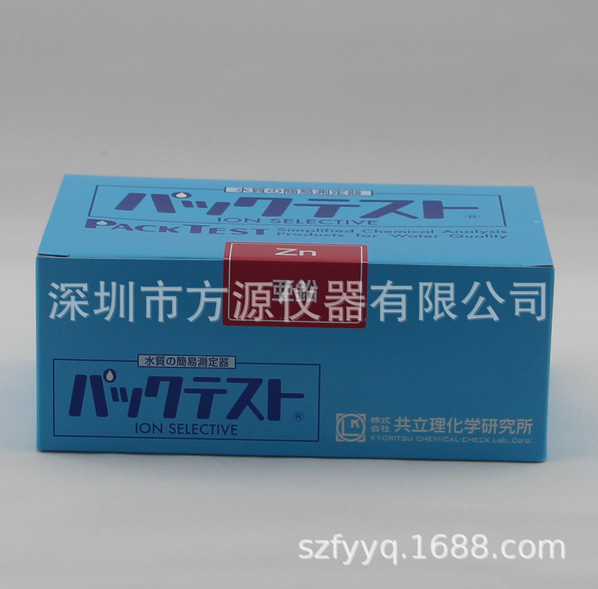 余氯测试包 日本共立测试包 WAK测试包 废水测试包