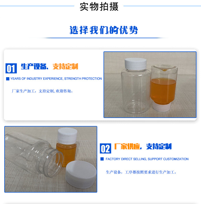 透明大口瓶详情_03.jpg