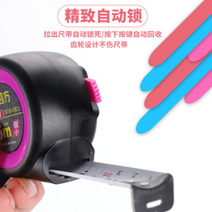Furniture carpenter precision measuring tape, thick anti-fall 5-meter self-locking tape, wear-resistant stainless steel measuring tape