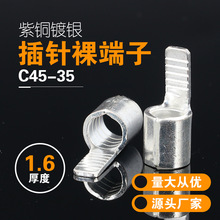 C45-35ƽ����ƬDZ47�՚��_�P���䉺늾����Ӳ���νӾ����~������