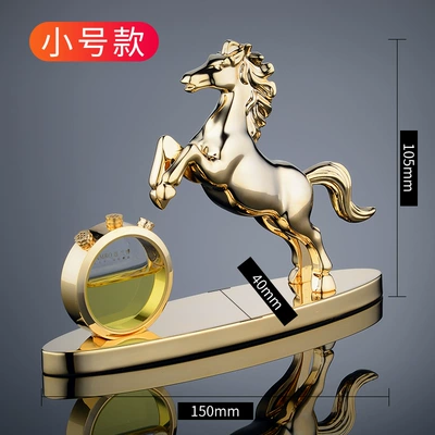 Car perfume car ornaments car Car ornaments - horse-to-the-success-of-gold-perfume-trumpet