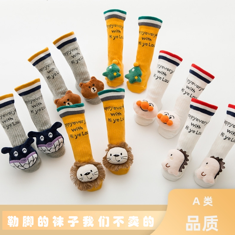 婴幼儿长筒袜子新生儿棉质卡通公仔袜宝宝儿童袜幼儿高筒春秋高筒
