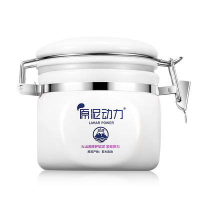 【泥膜特卖】七款任选