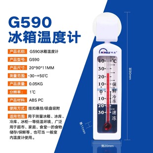 ����G590����ض�Ӌ ѩ���ض�Ӌ ��������