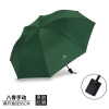 Fashionable multicoloured umbrella, city style, wide color palette, increased thickness, custom made