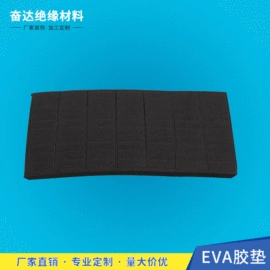 工业橡胶;绝缘垫片;电子产品胶带