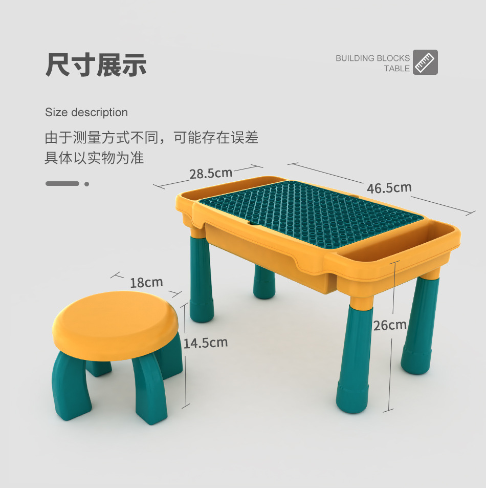长方形小积木桌详情_11