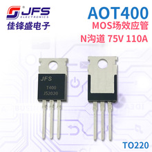 JFS MOS��ЧӦ�� AOT400 ���� N���� 75V 110A TO220 ԭ���ֻ�