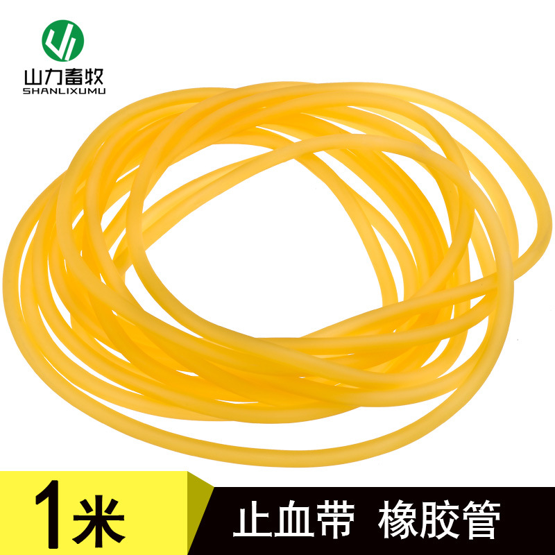 乳胶管 止血带 橡皮管 橡皮筋 橡胶皮条输液橡胶管　1米