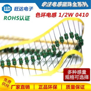 ɫ�h늸� 0410-470UH/560UH/680UH/820UH 10%ֱ��ɫ�a늸��� �S��