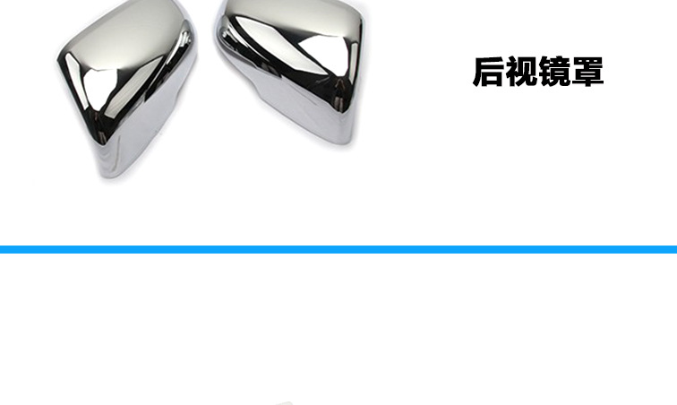 Suitable for Great Wall Cannon Pickup Rear Door Bowl Sticker Modification Tail Door Handler Decorative Frame Trunk Door Bowl Exterior Modification