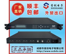 SC-4287 高清HDMI轉DTMB 8路HDMI轉RF 酒店 數字電視高清調制器