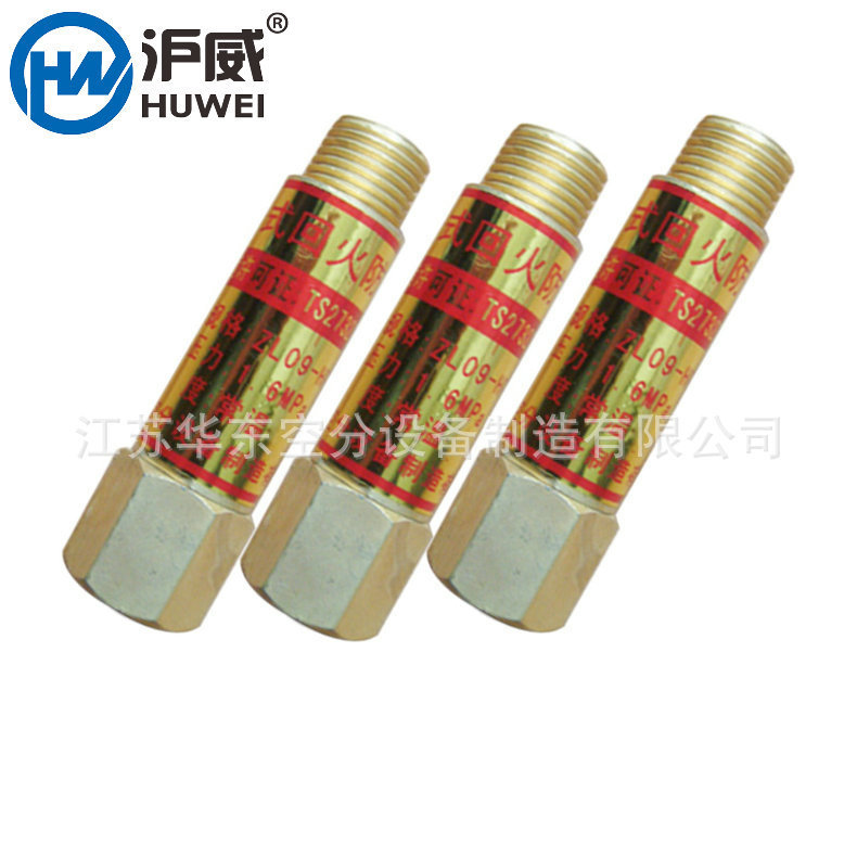 QH-2干式回火阻火器 阻火器带插咀 阻火器厂家  厂家供应