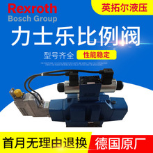 ԭ�bRexroth��ʿ�������y 4WRKE32W8-600L-3X/6EG24EK31/A1D3M