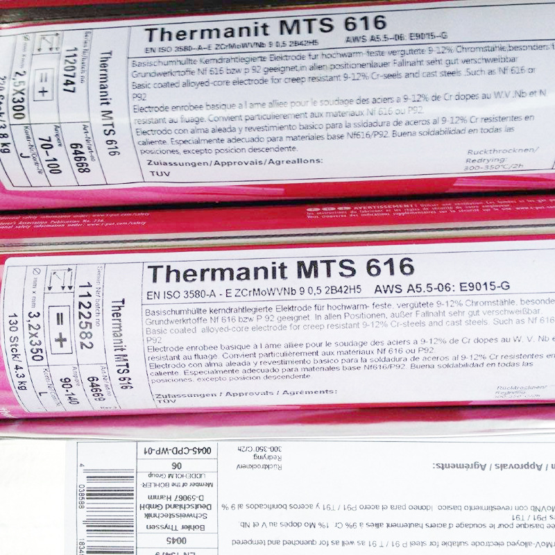 供应德国蒂森焊条ThermanitMTS4耐热钢焊条