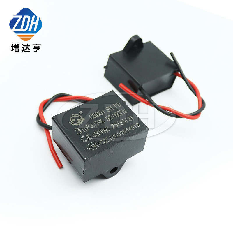 CBB风扇启动电容 CBB61 3.0uf 3uf 450V 5% 交流马达启动电容