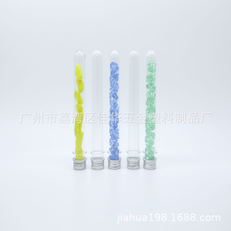 厂家直供50ML透明圆底试管 鞋钉包装试管 PET试管自定义印刷