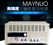 75V15A���{�̿ؿɾ���ֱ�������Դ�����ZM8873/1125W�yԇ�ϻ�