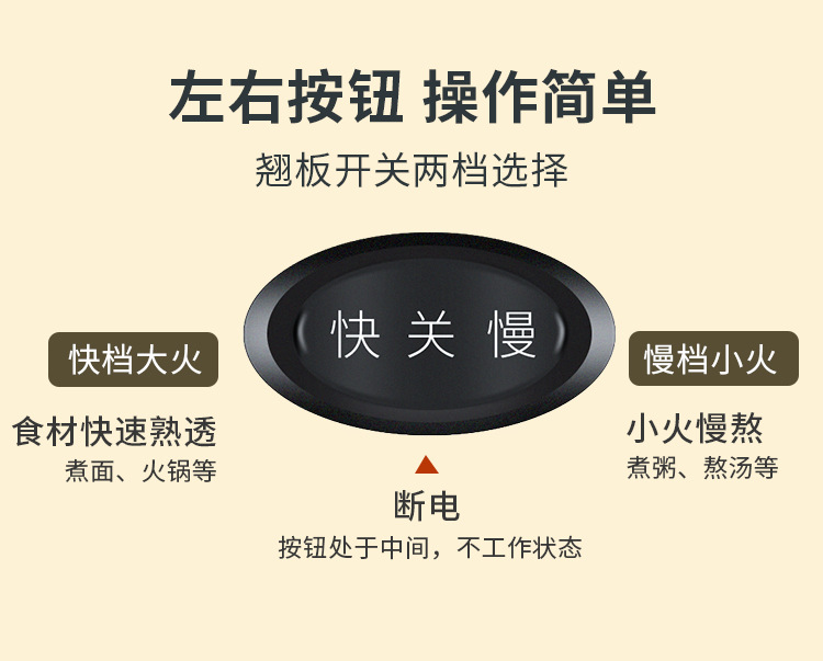 Electric Boiled Pot_08