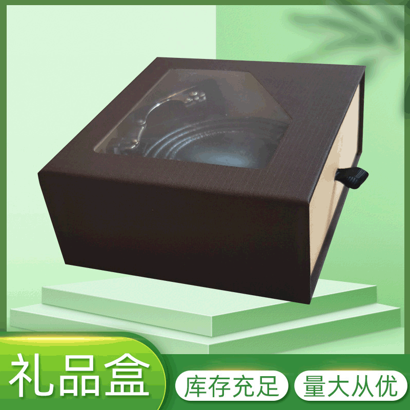纸盒子批发皮带盒开窗式男士腰带礼品盒多功能工艺品礼盒钱包盒