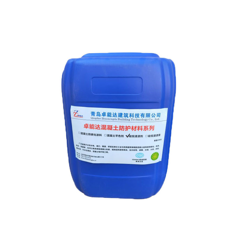 Пропитка силиконовая Zhuonengda ZND006 20 кг