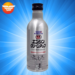 �ձ����P NX007 ��܇�l�әC ȼ��ϵ�y���ӄ� ԭ�b�M��
