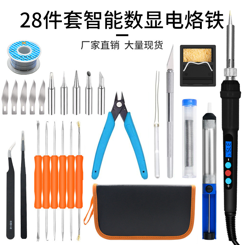 跨境专供28件套恒温936烙铁 维修电烙铁套装 智能数显调温电烙铁