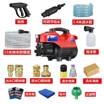 car washing brush car water — Portable car washer - 1800w15-m-explosion-proof-tube-short-gun-all-copper-quick-connection