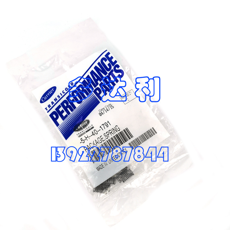  5H401791   5Hϵ  Carlyle  SPRING