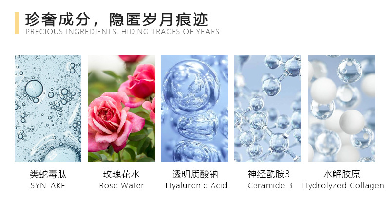 尤科林眼膜详情_07.jpg
